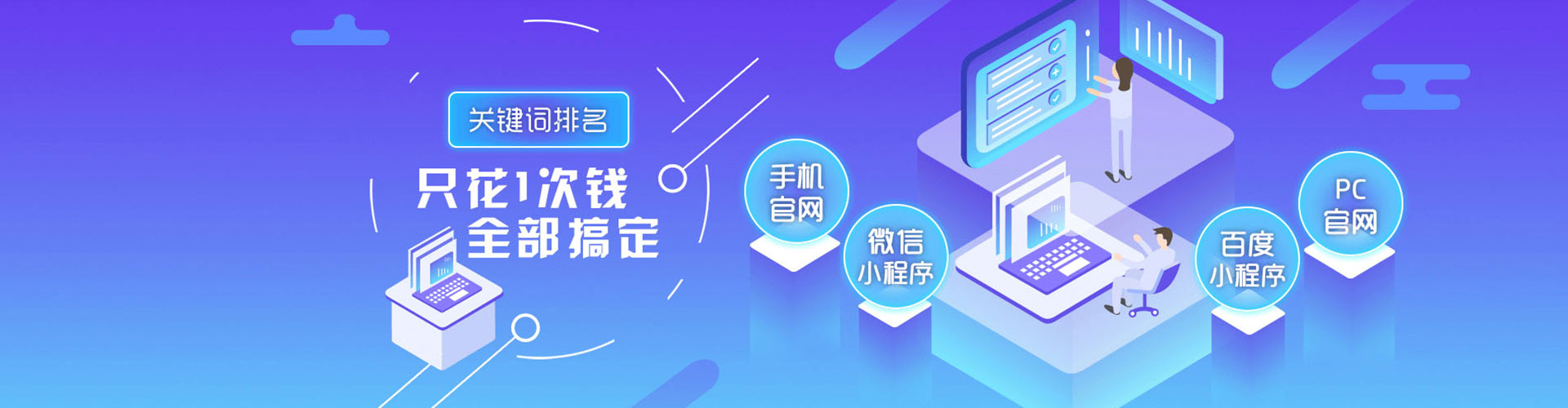 连江sem运营